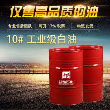 2018年潤滑油添加劑市場(chǎng)報(bào)價(jià)與批發(fā)走勢(shì)分析（第2頁）
